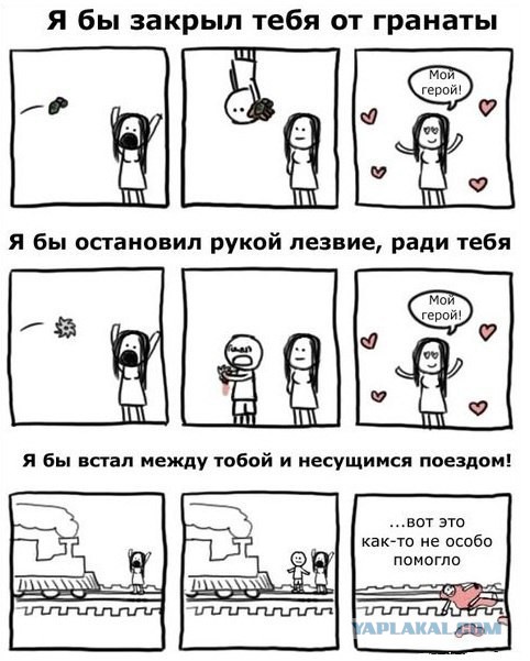 Минутка черного юмора на ЯПе