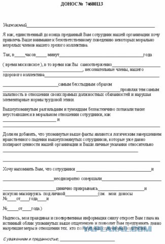 Сборник "баянов" со всего Интернета - 2
