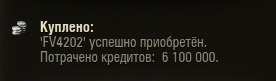 Wargaming 27