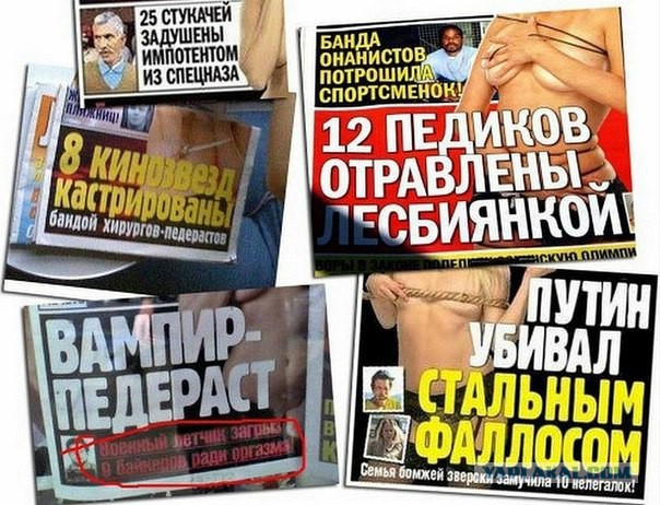 Опера поймали проститутку-лилипутку в Москве
