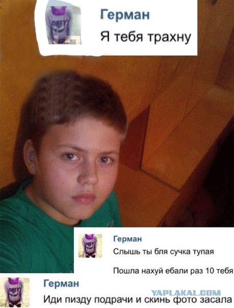 Золотая молодёжь