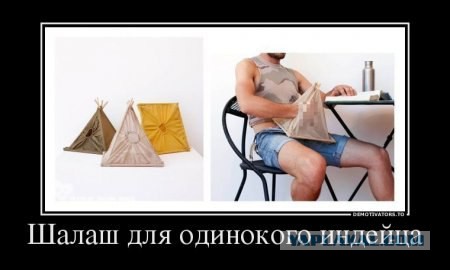 Как приручить девушку