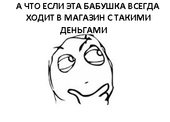 Недавно был свидетелем такой истории