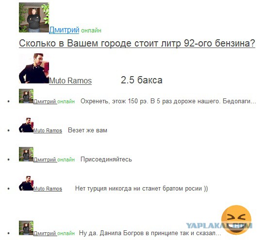 Смешные комментарии из социальных сетей