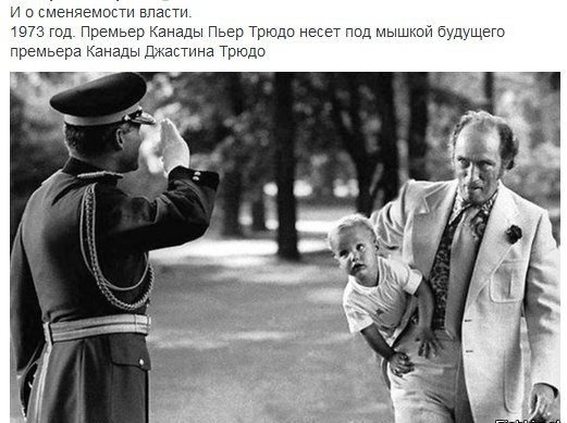 10 политических картинок часть 14