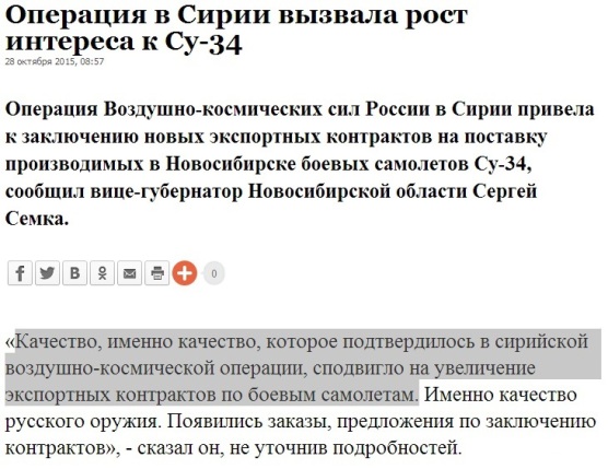 10 политических картинок часть 16