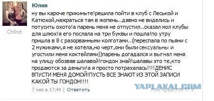 Соцсети и иже с ними