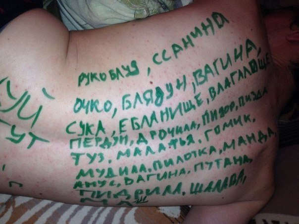 Ужасы и приколы из соцсетей 18+
