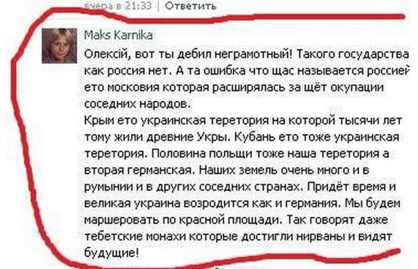 Новый хит от Порошенко.