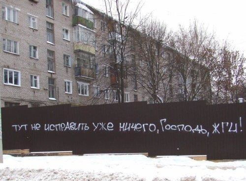 Немного картинок и демотиваторов