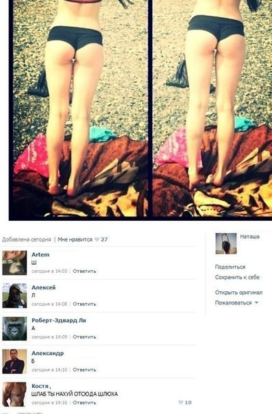 Ужасы и приколы из соцсетей 18+
