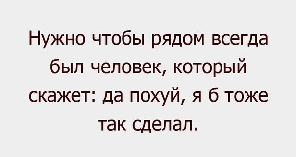 Подборка прикольных фото на пятницу