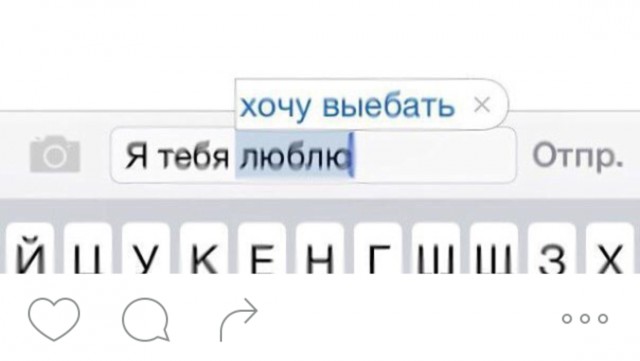 Ужасы и приколы из соцсетей 18+
