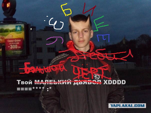 Ужасы и приколы из соцсетей 18+