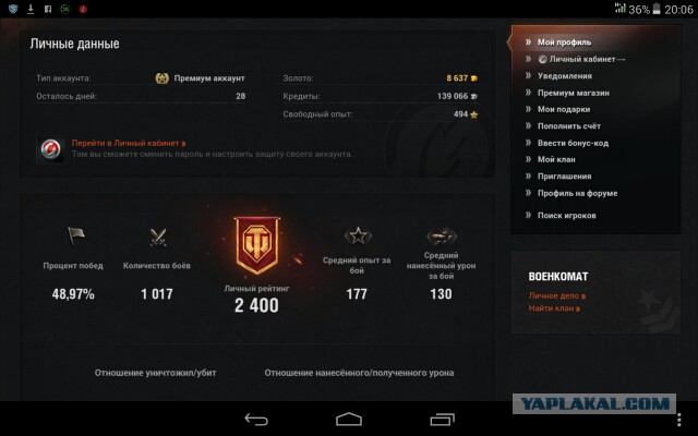 Wargaming 31