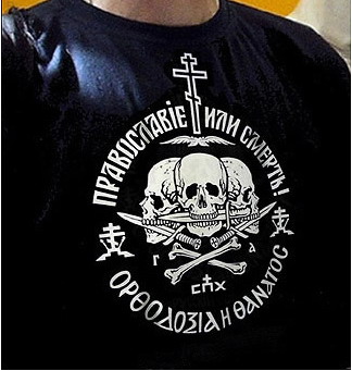 Патриархия начинает крестовый поход