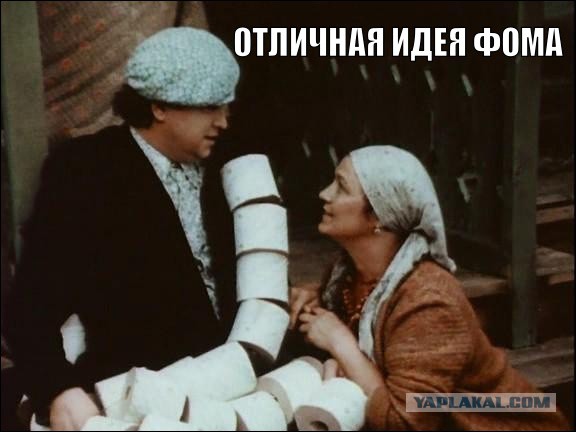 Мои чудо-идеи для бизнеса