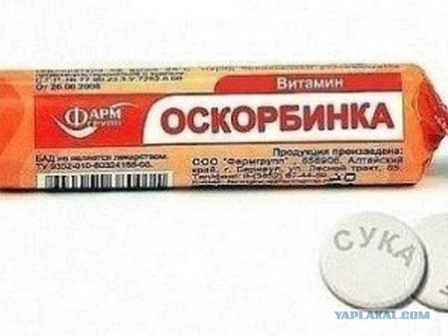 Какие известные лекарства никого не вылечат