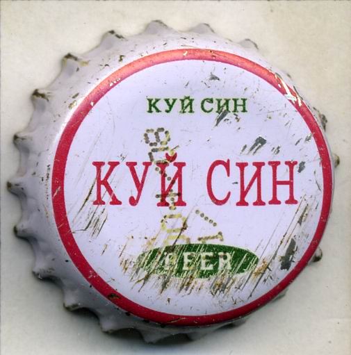 ПИВО. Все про пенистый напиток