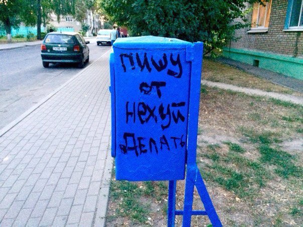 Ужасы и приколы из соцсетей 18+