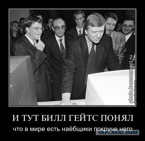 Чубайс попросил у Путина 90 млрд рублей