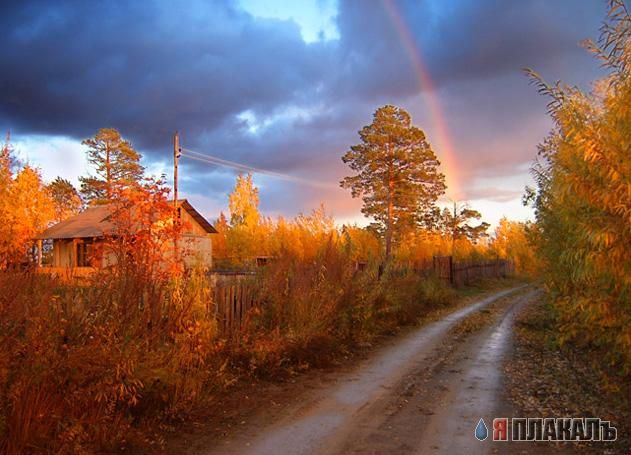 РАДУГА. Радужная улыбка
