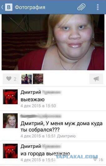 Соцсети - и смех и грех 4