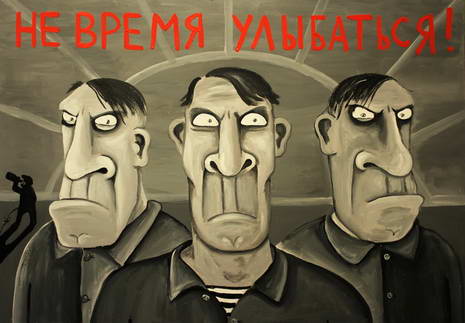 Почему русские хмурые и мрачные?