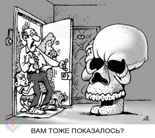 Демы без Темы