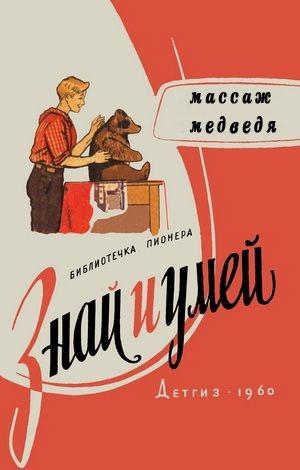 Книжные маразмы и приколы