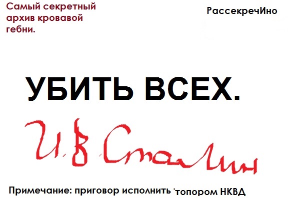 Крик души
