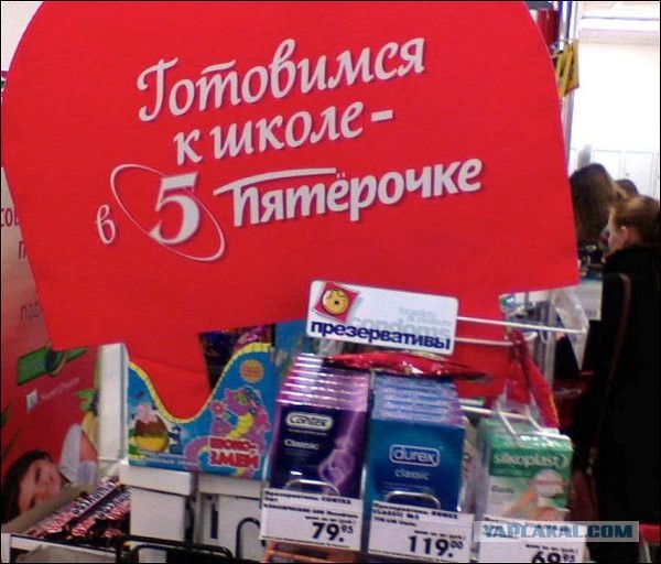 16 примеров нестандартного маркетинга