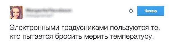 Смешные комментарии из социальных сетей 24.06.2016