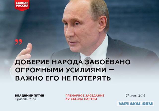 Отсидел 10 суток за съемку усадьбы Кабаевой