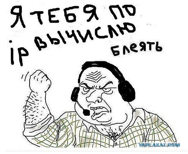 Не паранойя, но всё же...