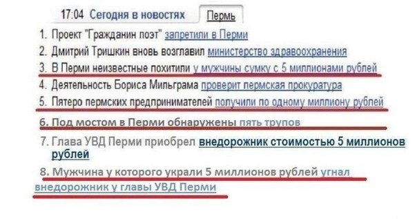 ФСБ отреагировала на заезд выпускников своей Академии в колонне Gelandewagen