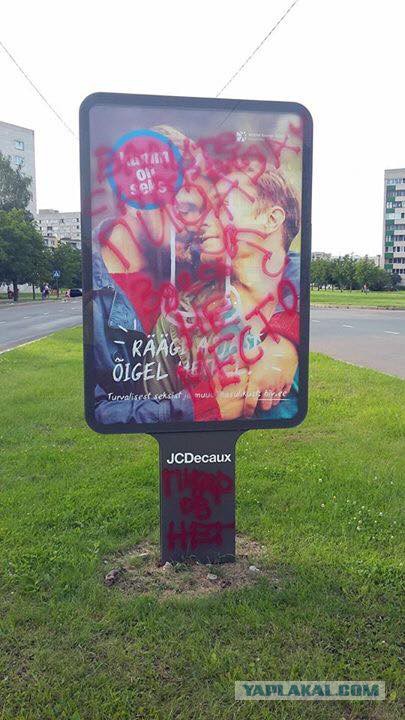 Социальная реклама на остановках в моем родном эстонском городе...