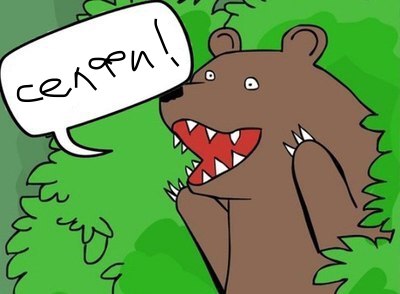 Решила наделать себяшек