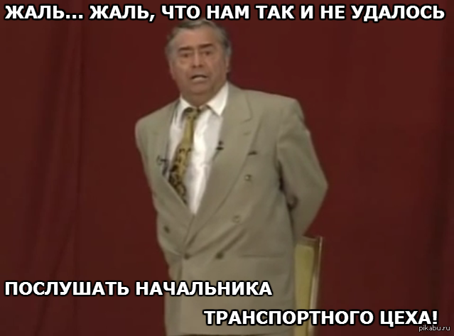 Путин подарил Медведеву на день рождения картину "В цеху"