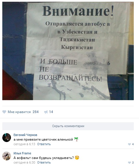 Ужасы и приколы из соцсетей 18+