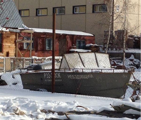 Юмор не для всех