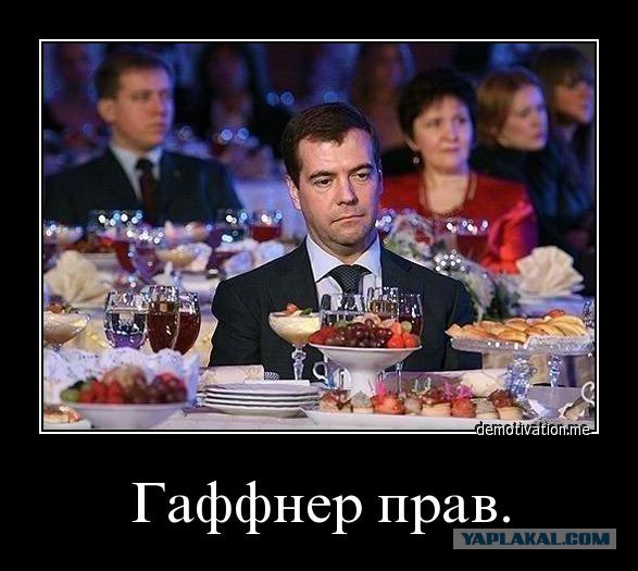 Суд признал незаконным диплом уральского депутата, советовавшего меньше питаться в кризис