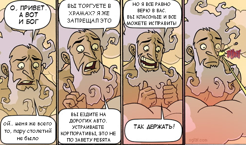 И швец и жнец: банк РПЦ ограничил выдачу вкладов, но отрицает обвинения в кредитных спекуляциях