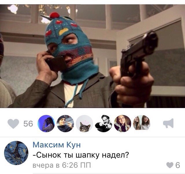 Ужасы и приколы из соцсетей 18+