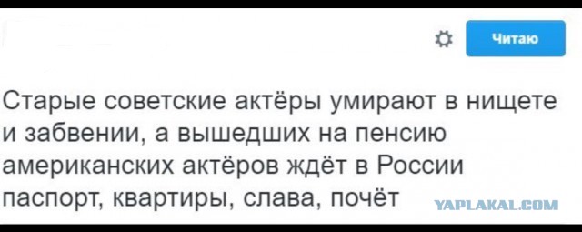 Орнелла Мути заявила