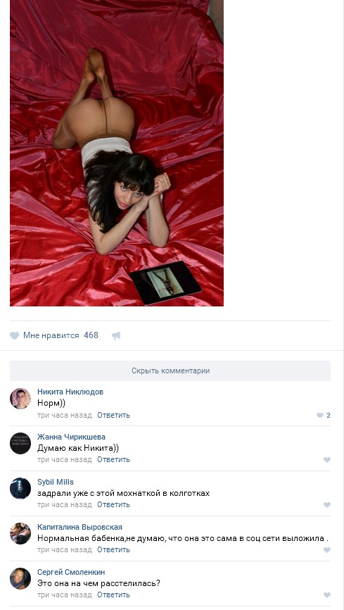 Ужасы и приколы из соцсетей 18+
