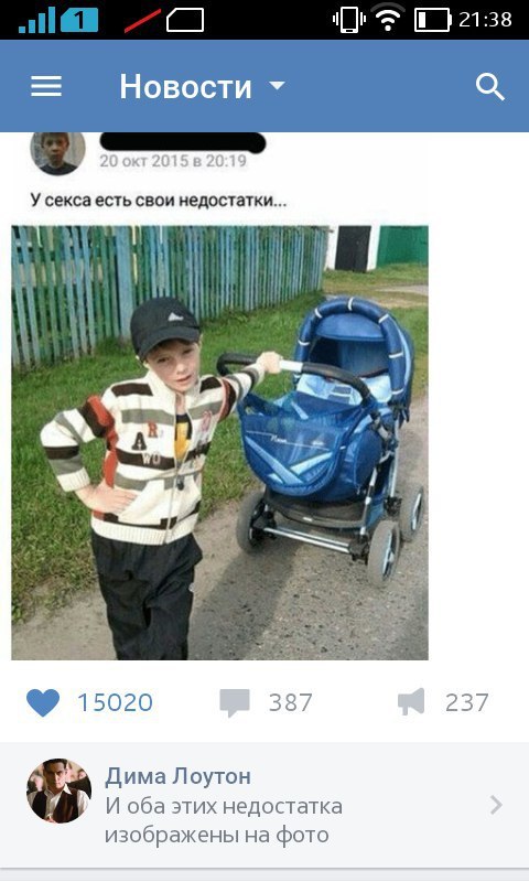 Ужасы и приколы из соцсетей 18+