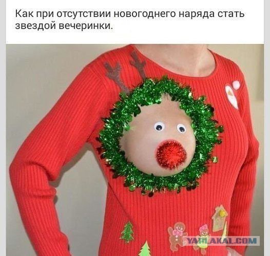 Снегурочка ЯПа 2017