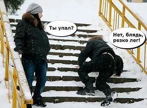 Когда уместно и нужно употреблять слово "Блядь"