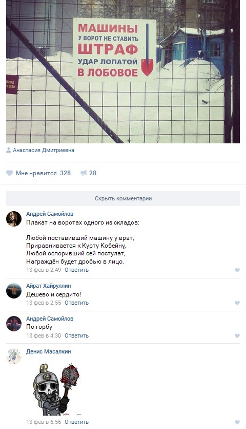 Ужасы и приколы из соцсетей 18+
